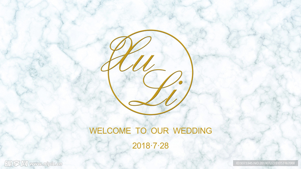 婚礼展板