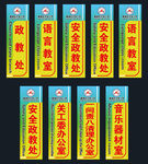 三角铝合金门牌