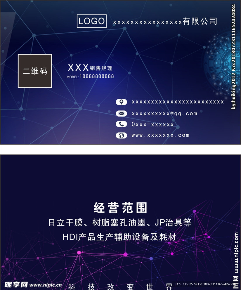 高档名片