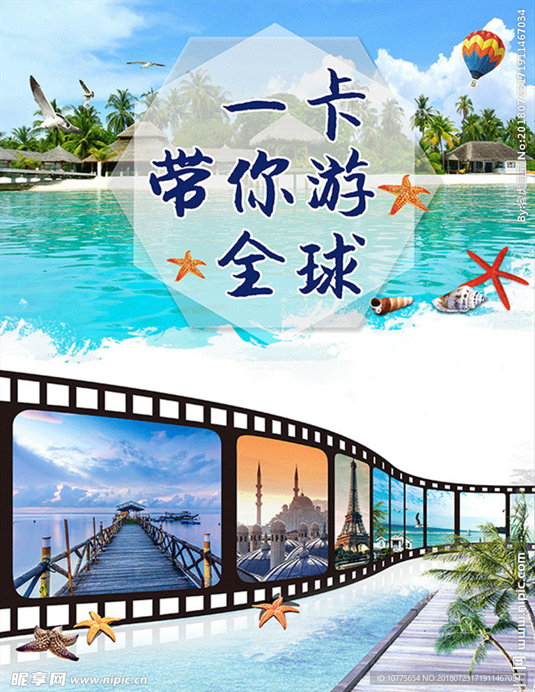 办理信用卡