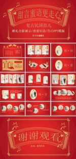 PPT模板 总结PPT 计划P
