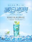 饮品