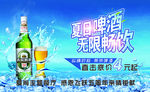 啤酒海报