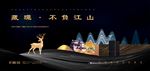 地产