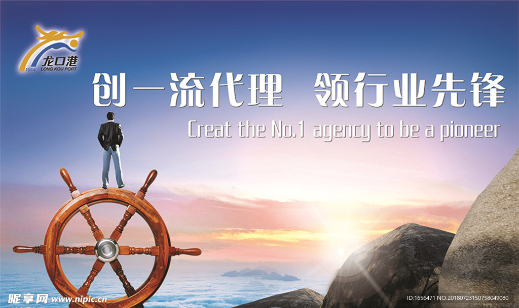 企业文化