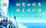 企业文化