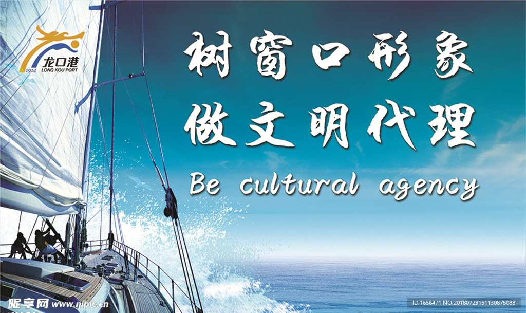 企业文化