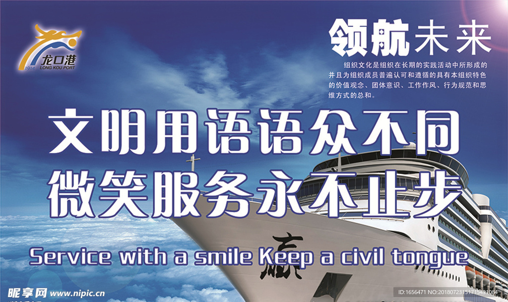 企业文化