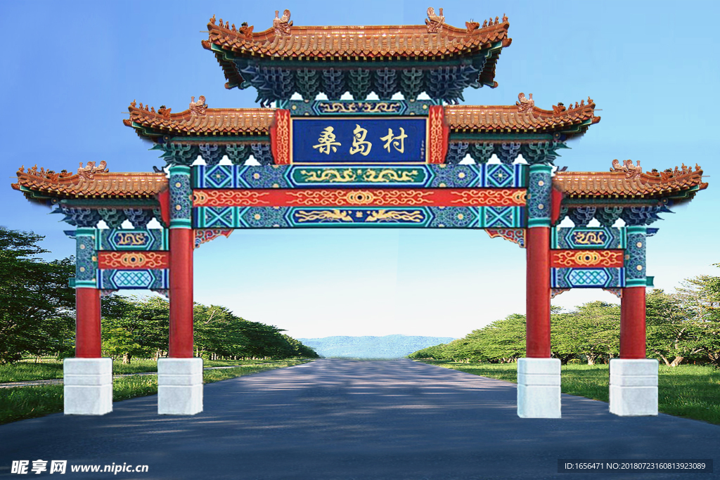 门楼