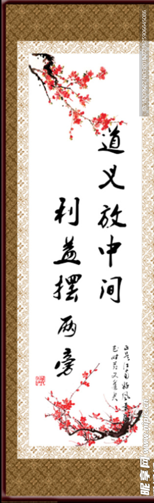 字画