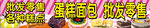 蛋糕面包