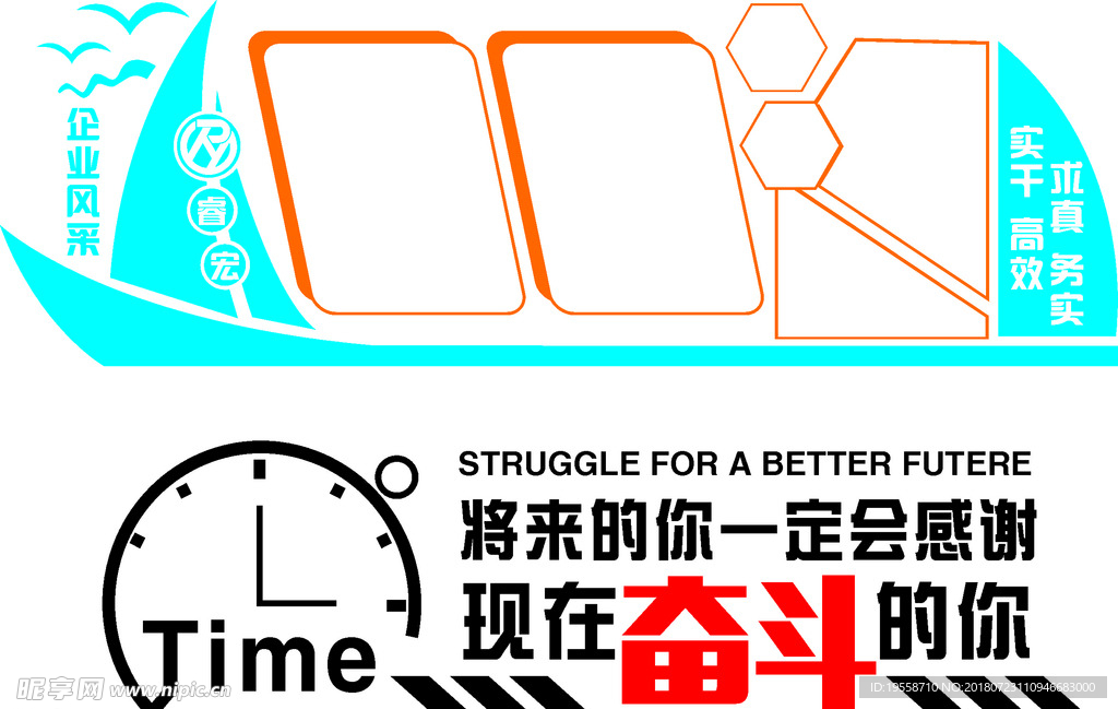 文化墙
