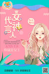 贝贝拉姆 婴盟 合伙人加盟