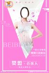 贝贝拉姆婴盟合伙人