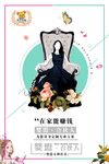 贝贝拉姆 婴盟 合伙人加盟
