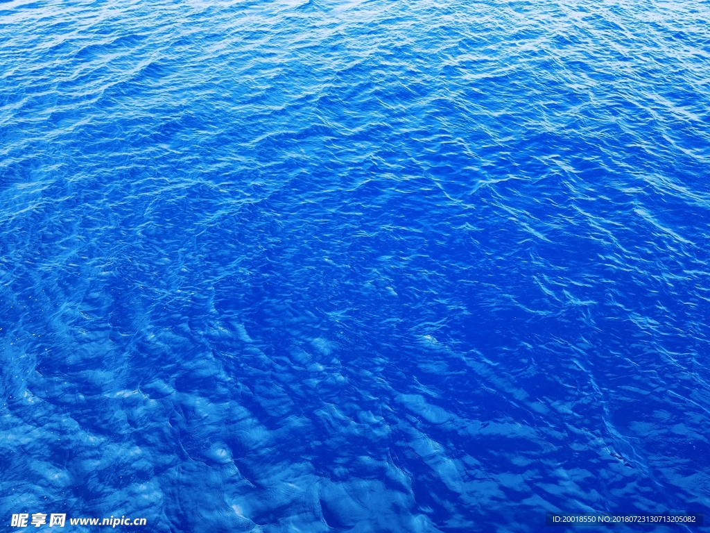 海水