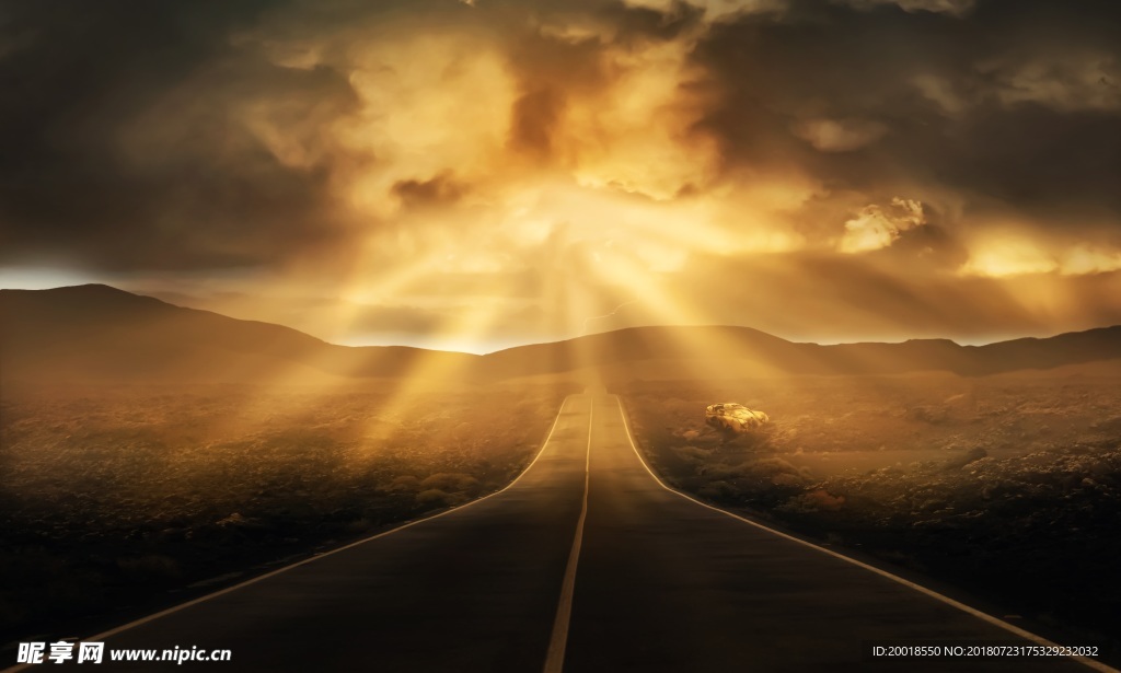 公路