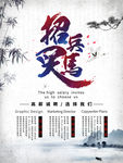 招兵买马