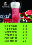奶霜灯片