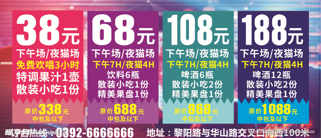 k歌通行证