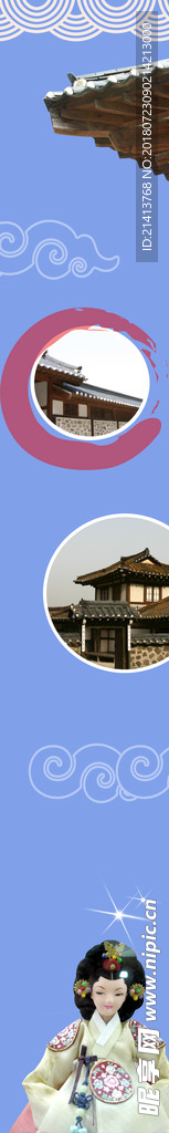 背景素材