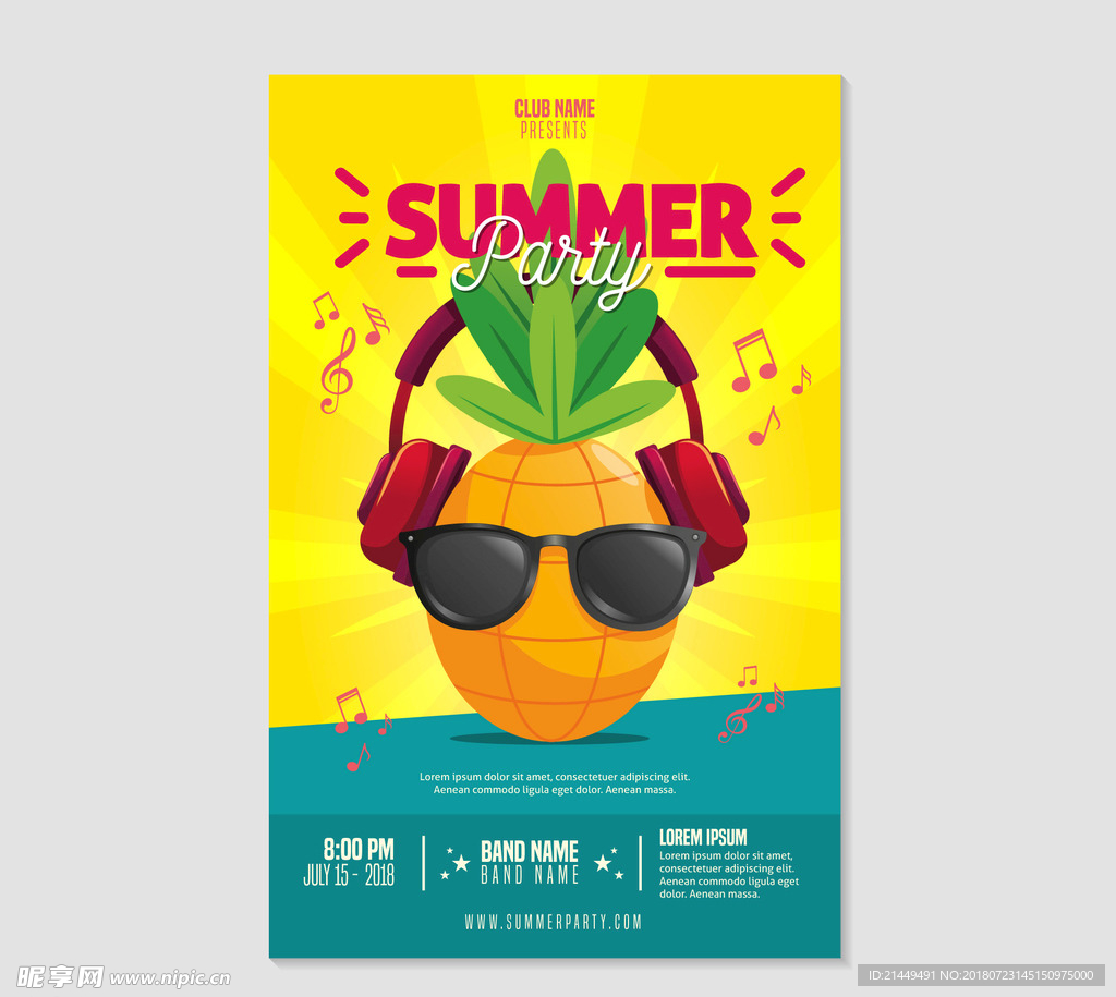 夏天聚会海报