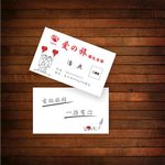 婚庆