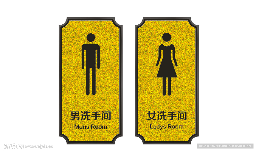 厕所指示牌
