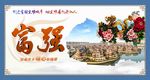 公益广告