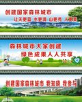围墙广告