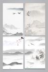 古风海报