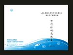蓝色绿色zhang封面
