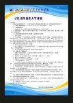 绿色蓝色新