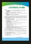 绿色最新设计