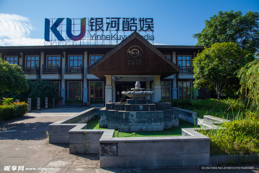 长沙月湖公园