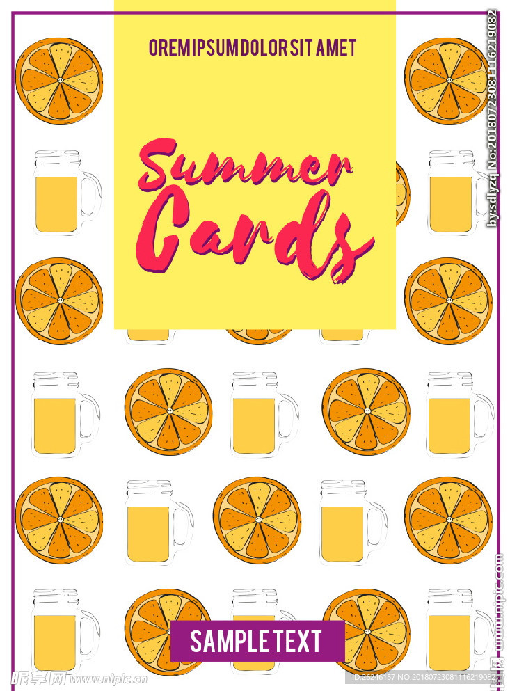 水彩清凉夏日水果橙子图片海报