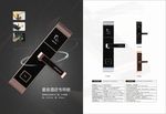 专用锁海报