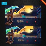 十堰商业房地产旅游海报