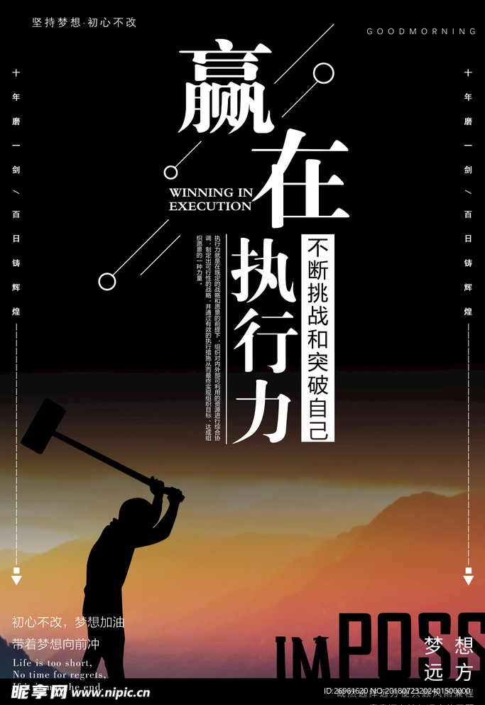 企业文化