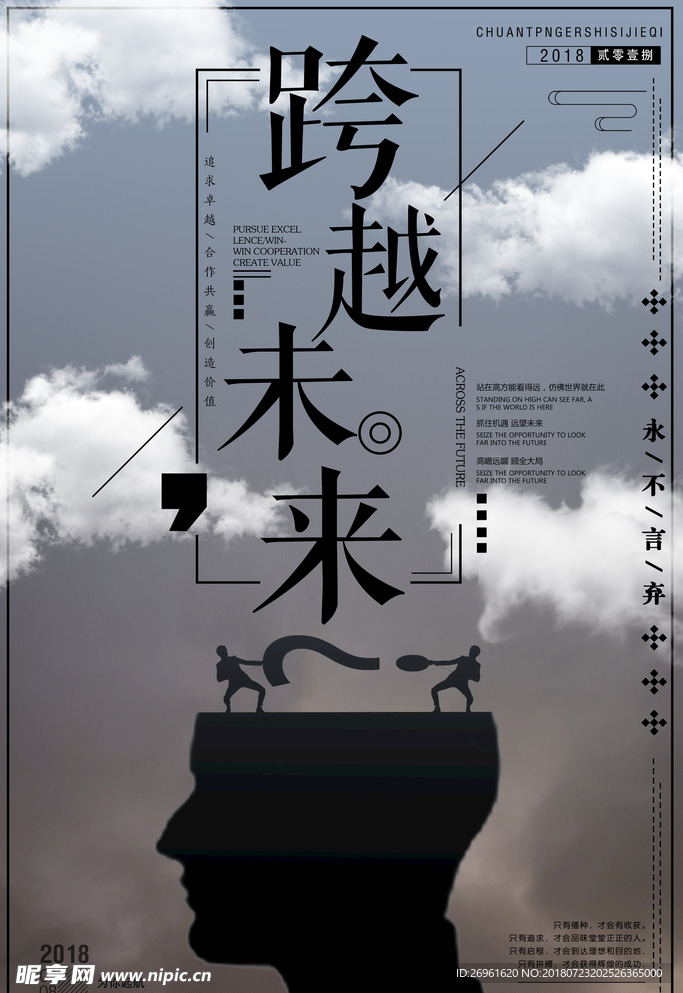 企业文化