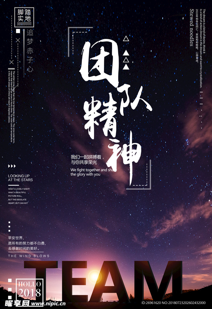 企业文化