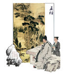 文创展板