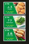 餐牌