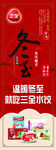 三全水饺