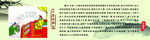 千里送鹅毛