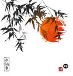 水墨竹子图片
