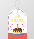 标签图片