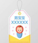 标签图片