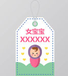 标签图片