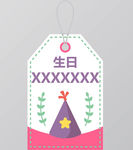 标签图片